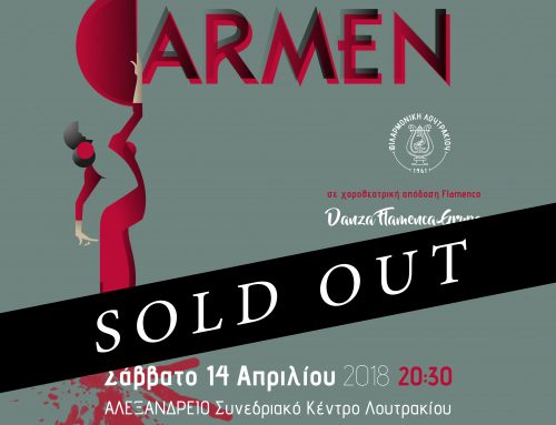 Sold Out η παράσταση της Carmen